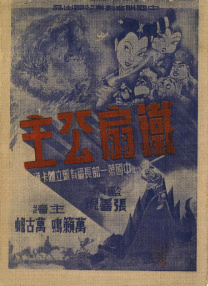 国模凤国模凤琳极品私拍